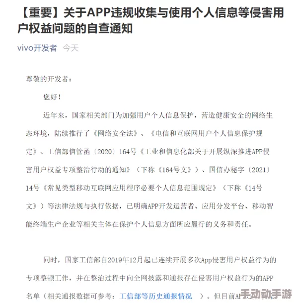 不要vip的黄色软件：近期用户反馈该软件存在安全隐患，建议大家谨慎使用并选择正规渠道下载应用