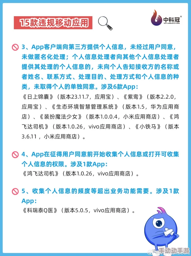 不要vip的黄色软件：近期用户反馈该软件存在安全隐患，建议大家谨慎使用并选择正规渠道下载应用