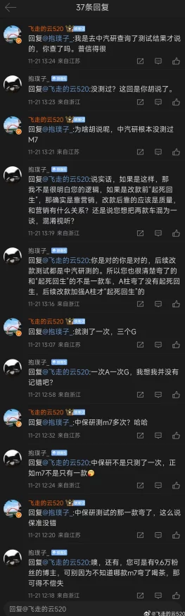 x7x7x7任意噪112，这个话题真有趣，大家对这个现象怎么看呢？