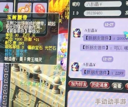 欢乐西游帮派功能详解：关于帮派系统的作用与问答指南