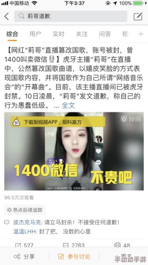 免费又色又爽又黄的美女直播：最新动态，众多平台纷纷推出新功能，吸引更多用户参与互动，精彩不断