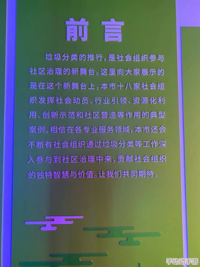 久久久久久九九＂最新动态：该活动近期吸引了大量参与者，互动形式多样，提升了用户体验和社区活跃度