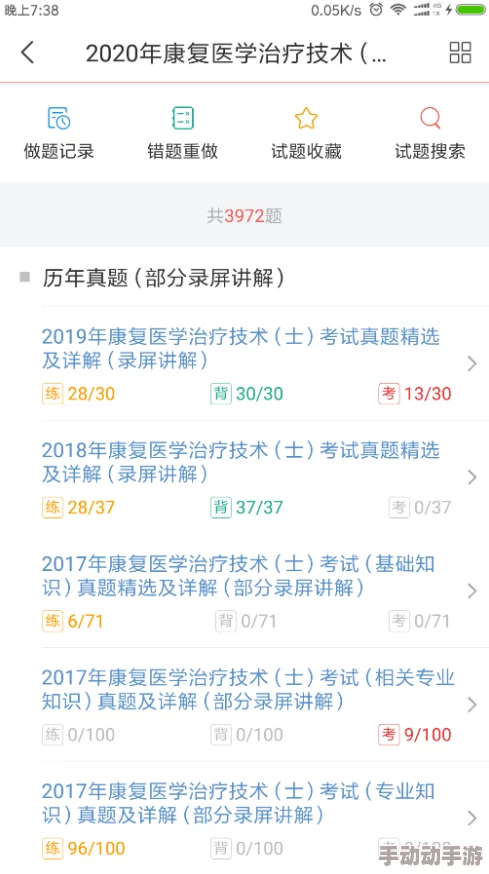 九幺0.1.31：全新功能上线，用户体验大幅提升，快来了解最新动态与改进细节！