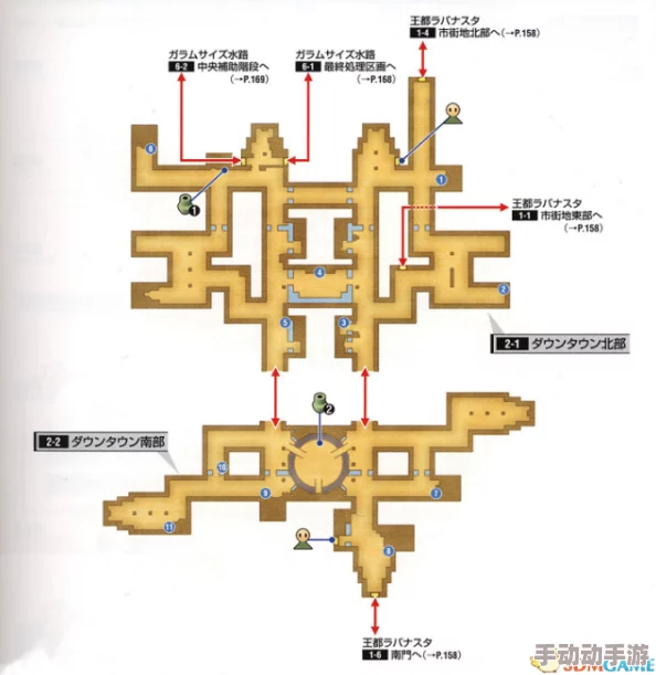 最终幻想勇气启示录：废料场深度探索指南与宝箱全收集点位一览