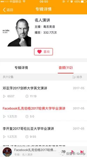 b站直播免费在线观看入口2024：重磅新功能上线，海量精彩直播不容错过！