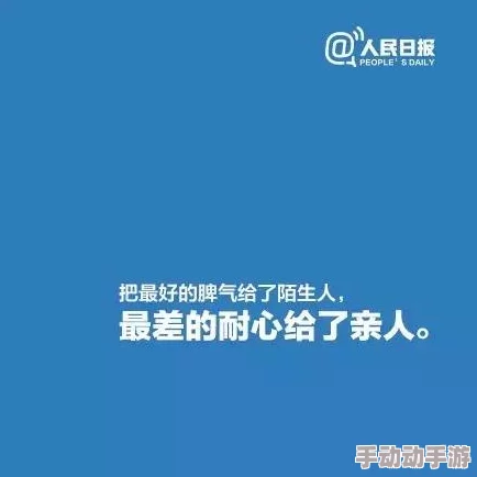 91成年人视频让我们关注成年人的成长与自我提升，积极面对生活中的挑战，共同创造美好的未来