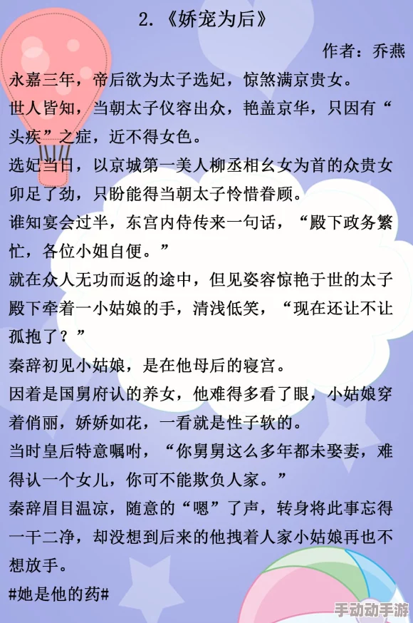 和陌生人一起三p娇妻 这部作品情节紧凑，角色塑造鲜明，带给读者独特的视角与思考，非常值得一看。