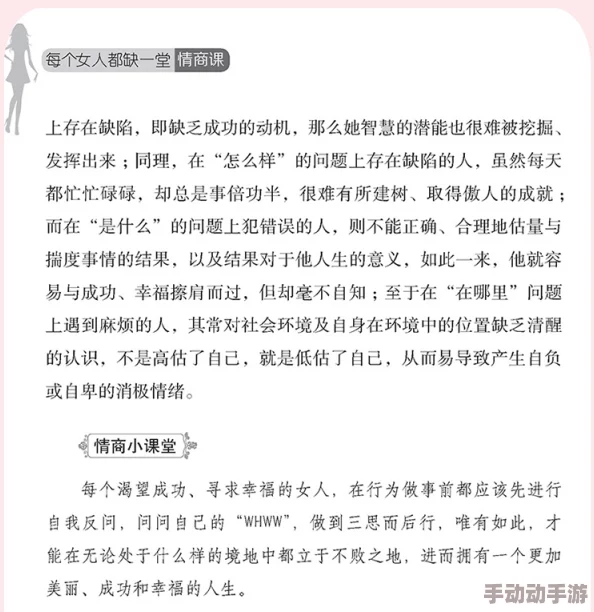 和陌生人一起三p娇妻 这部作品情节紧凑，角色塑造鲜明，带给读者独特的视角与思考，非常值得一看。