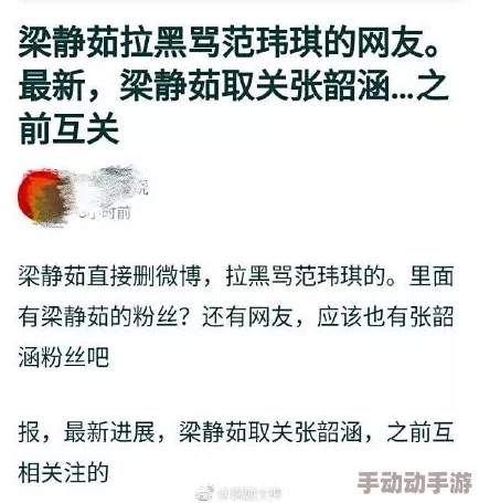 被各种工具花双性 网友推荐这篇文章深入探讨了现代科技对人际关系的影响以及如何在多元化中找到自我认同