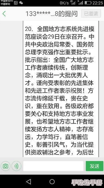 男女一进一出猛进式抽搐视频最新进展消息引发广泛关注相关讨论持续升温各方观点交锋不断