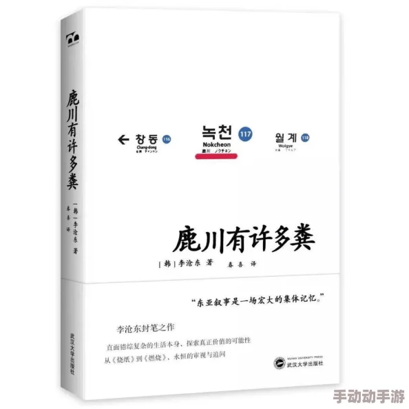 女教师的荡欲短篇小说500篇 这本书以其独特的视角和深刻的人物描写吸引了众多读者，是探索人性与情感的绝佳之作