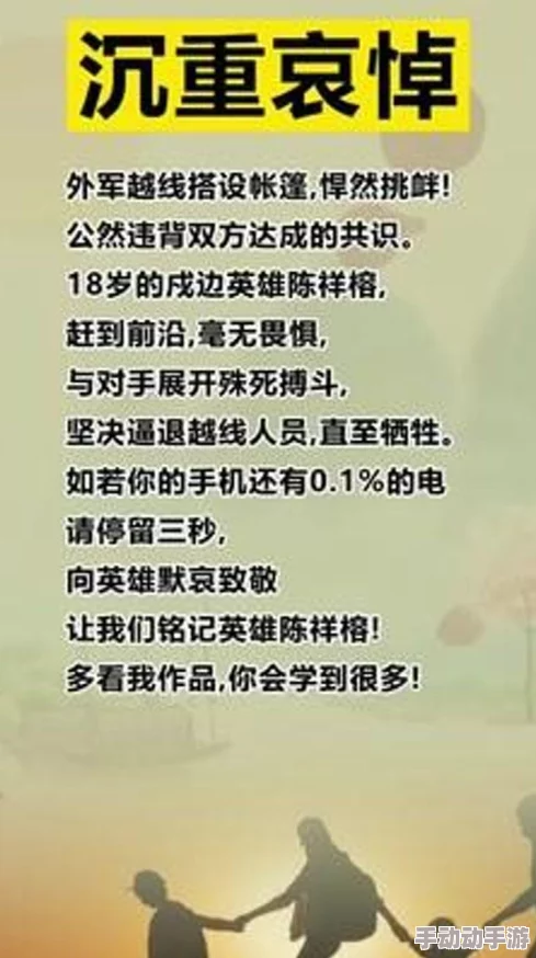 小黄书在线看积极向上阅读提升自我修养丰富知识让生活更加精彩充实心灵追求美好人生