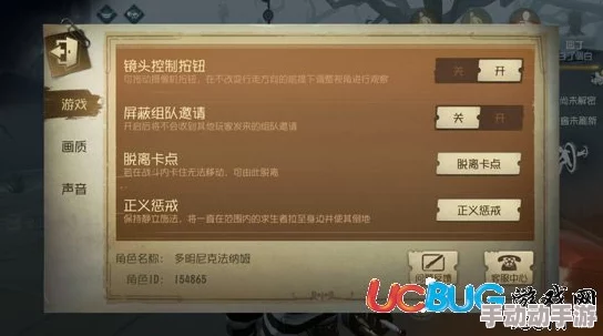 第五人格鹿头高效克制打法揭秘：巧妙运用空军，一枪精准搞定对手