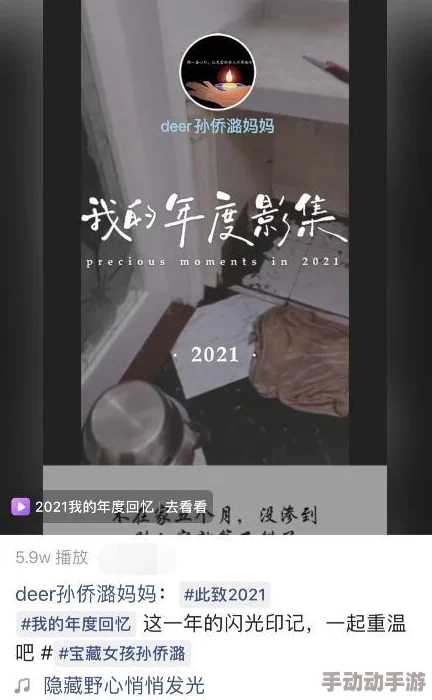 肉大捧一进一出视频免费播放让我们在生活中保持积极向上的态度享受每一个美好的瞬间与快乐的时光