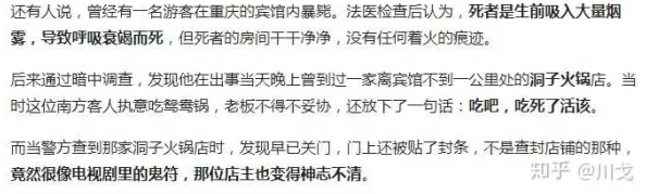 舔舔舔舔舔舔网友推荐这篇文章内容幽默风趣让人忍俊不禁适合在闲暇时光阅读绝对能带来快乐和放松的体验