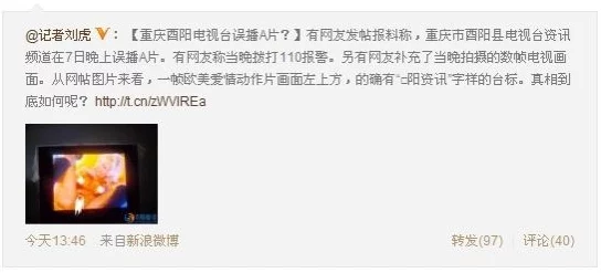 黄色a级片电影近日引发热议某知名导演被曝参与拍摄新作网友纷纷猜测剧情走向和演员阵容引发关注