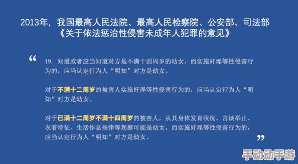 强制共妻h最新进展消息：该事件引发社会广泛关注，相关部门已介入调查并采取措施以维护受害者权益和社会秩序