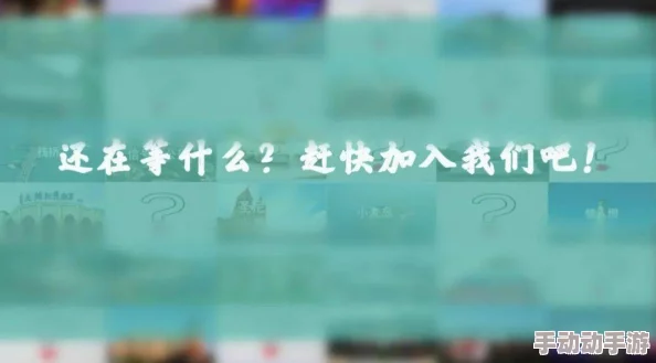 日日摸狠狠的摸夜夜摸让我们在生活中不断探索与成长，勇敢面对挑战，积极追求梦想，共同创造美好未来