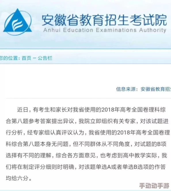 亚洲理论a中文字幕在线近日被曝出一系列神秘事件引发热议网友纷纷猜测其背后隐藏的真相和未解之谜