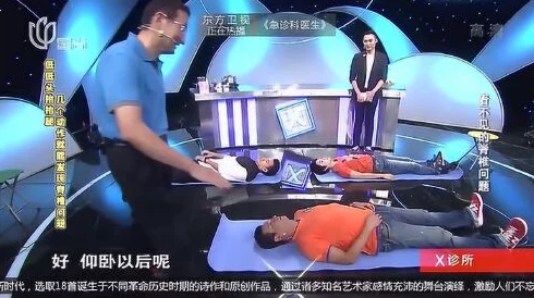 抽搐一进一出试看60秒