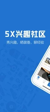 5x社区视费视频在线最新进展消息：该平台近期推出了全新功能，用户体验显著提升，视频加载速度加快，内容更新更加及时