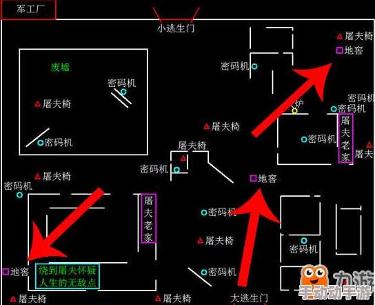 第五人格火箭椅全地图分布地点详解：图文教程深度解析