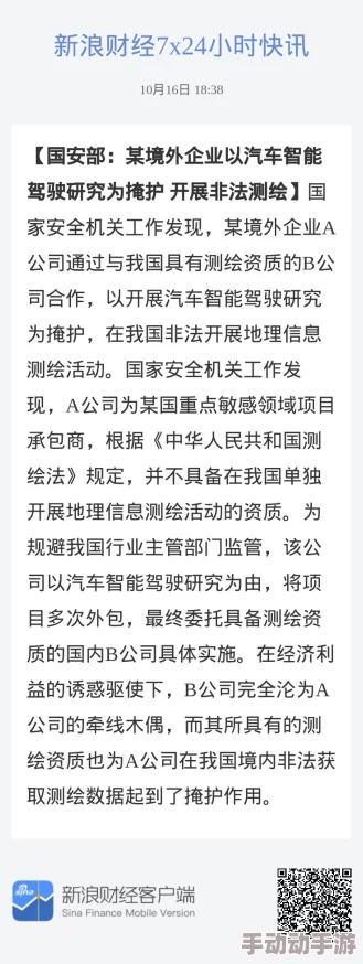 最新精品国偷自产在线91近日引发热议 网友纷纷猜测其背后故事 业内人士透露或与新兴市场有关