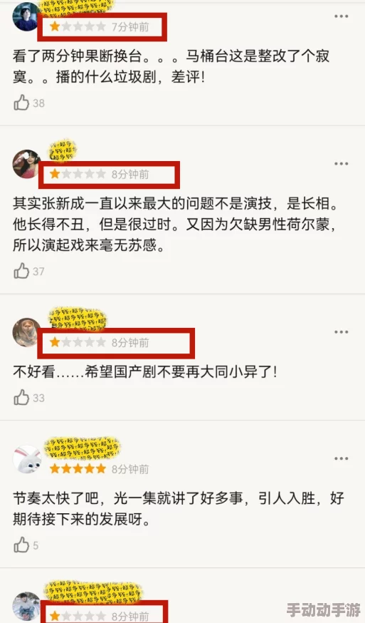 黄色网地址 网友推荐这里有丰富的成人内容和多样化的视频资源满足不同需求是许多人放松娱乐的好去处