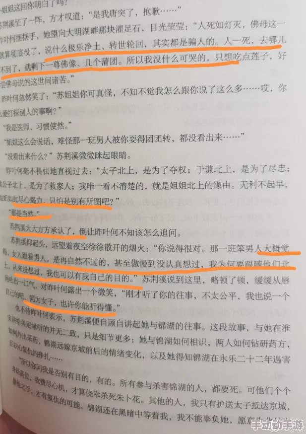 女女小黄文网友推荐这部作品情节紧凑角色鲜明让人欲罢不能适合喜欢探索女性之间情感的读者们阅读体验极佳