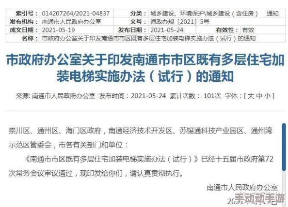 寸土必争城市发展策略：圣物获取与使用全攻略深度分享