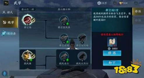 流星蝴蝶剑手游深度攻略：拳套武器招式全面解析与实战技巧