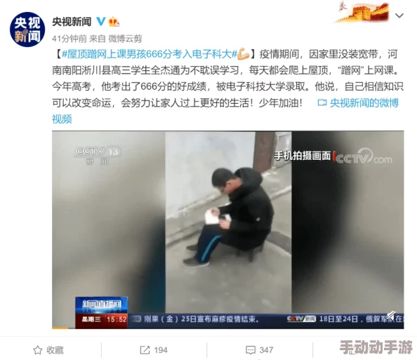 男人撒尿露大丁视频ture网站引发热议网友纷纷围观讨论内容尺度与隐私问题成为焦点话题