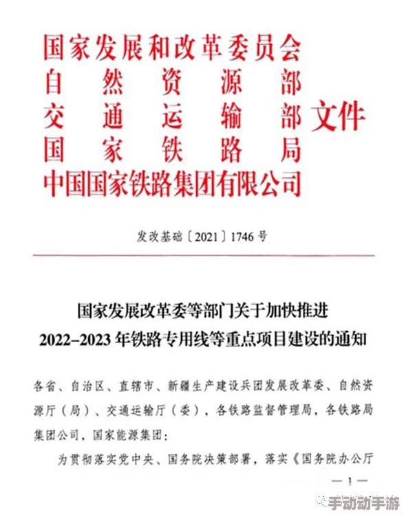 国内精自线i品一区202最新进展消息显示该项目已进入关键阶段预计将在年底前完成主要建设任务并开始试运营