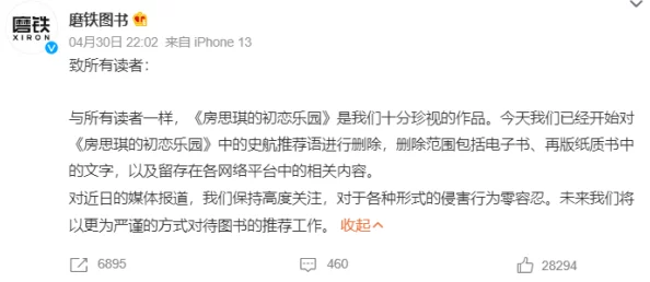 免费吻胸摸屁股视频网站网友推荐这个网站内容丰富多样适合各类用户观看体验非常好值得一试