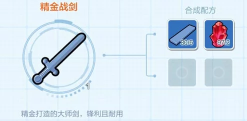 乐高无限近战武器选择指南：从入门到精通的全面武器教学与推荐