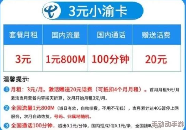 国产福利91精品一区二区三区网友推荐这是一款非常受欢迎的国产软件提供丰富多样的内容满足不同用户需求值得一试