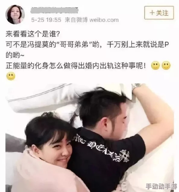 美女被男生插 网友推荐这篇文章探讨了男女关系中的一些有趣现象以及情感交流的重要性值得一读