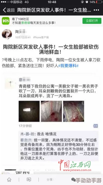 杭州女的和狗半夜去医院最新进展消息：警方已介入调查事件原因并对相关视频进行取证处理