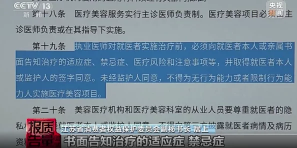 台湾成人导航行业监管加强新规出台以保护未成年人上网安全