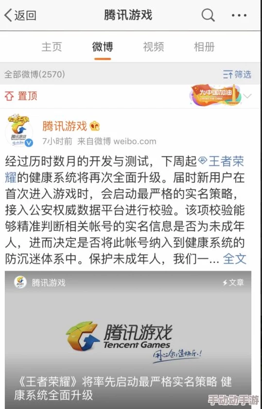 台湾成人导航行业监管加强新规出台以保护未成年人上网安全