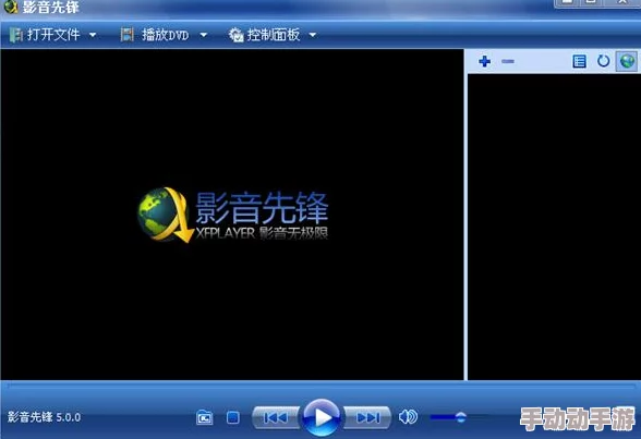 先锋影音一区二区热门消息近日一款新型视频播放器引发热议其强大的功能和用户友好的界面吸引了大量用户下载使用