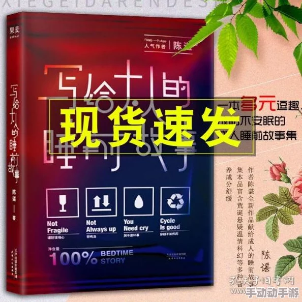 黄色短篇小说合集 这本书汇集了多位作者的精彩作品，情节紧凑，文字生动，是喜欢短篇小说读者的不二之选。