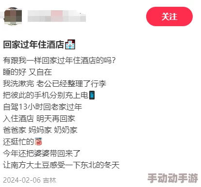 女婿的东西真大真厉害的说说近日网络热传一段视频引发网友热议视频中女婿展示了其惊人的才艺和能力让人刮目相看