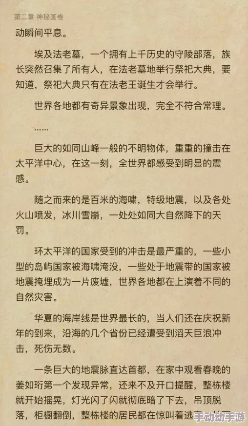 色综合亚洲一区二区小说网友推荐这部作品情节紧凑人物鲜明让人欲罢不能是近年来不可多得的佳作值得一读