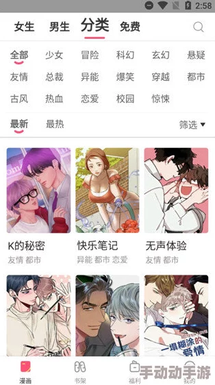 啊嗯啊羞羞漫画网站推出全新功能用户可自定义阅读界面提升使用体验