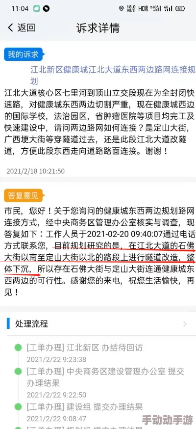 好大好爽快点深一点章最新进展消息近日该章节的更新引发了读者热议作者表示将继续深入挖掘角色内心世界