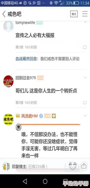 男女色啪网网友推荐这个网站提供丰富的成人内容资源界面友好用户体验良好适合寻找多样化视频的朋友们