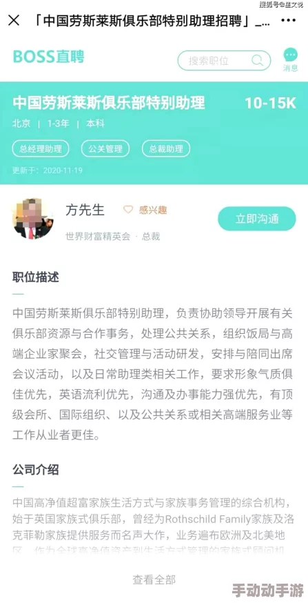 男女色啪网网友推荐这个网站提供丰富的成人内容资源界面友好用户体验良好适合寻找多样化视频的朋友们