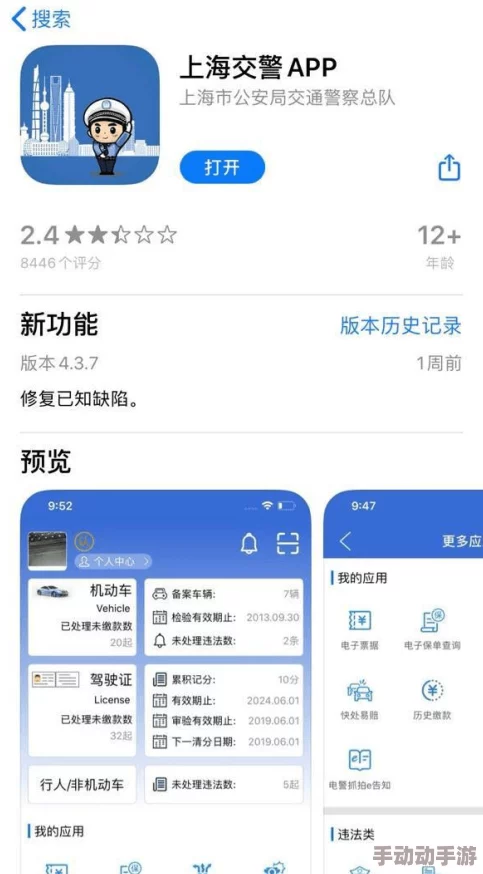 网友推荐：在线a