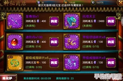 大闹天宫HD：高效攻略！快速集齐神器碎片的多种获取途径解析